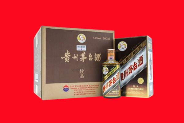 新绛高价求购回收珍品茅台酒